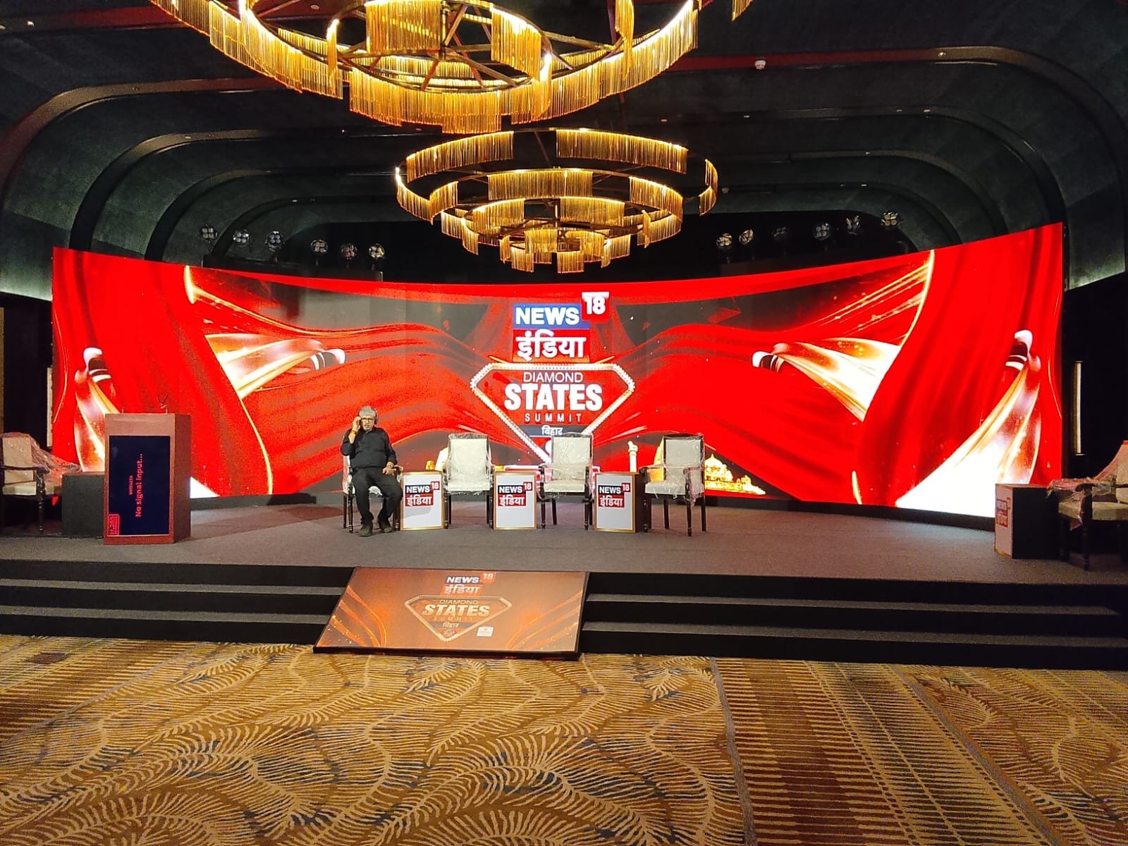 Diamond states summit Patna